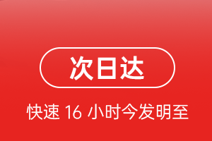 南阳空运航空货运 航空货运