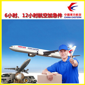 南阳空运公司谈空运的四大作用是什么